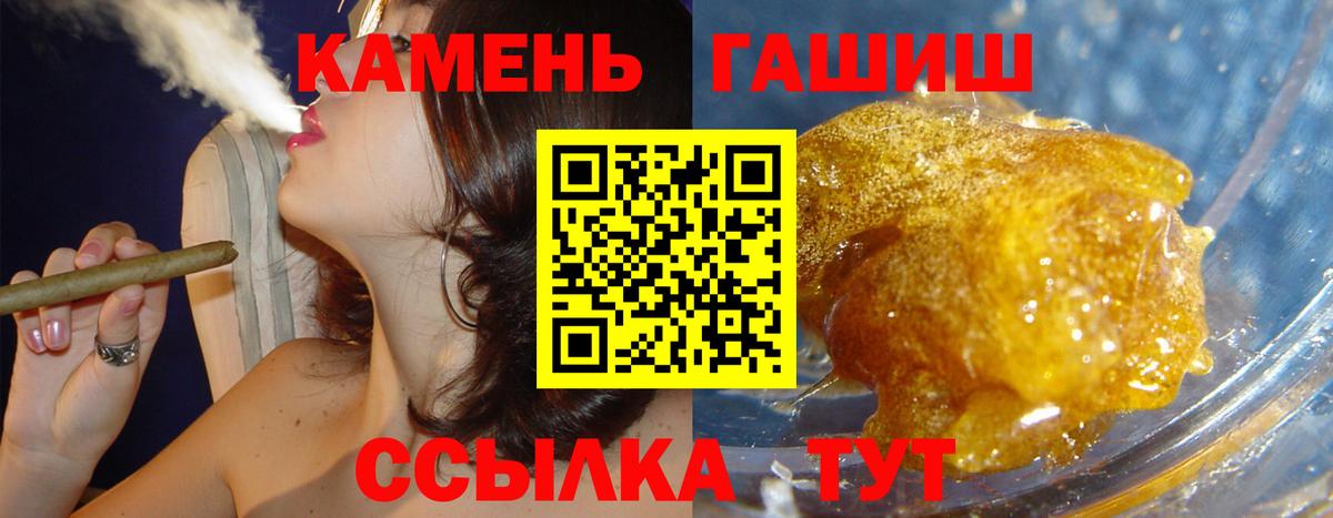 Гашиш гашик  ГАШ индика сатива  Братск  ГАШ  Вход с VPN 