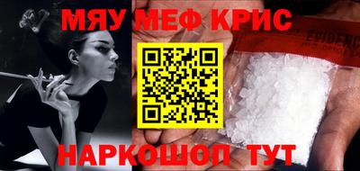 кокаин Аргун