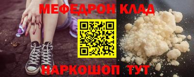 кокаин Апшеронск