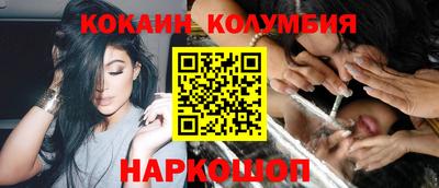 кокаин Апшеронск
