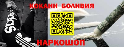 кокаин Аргун