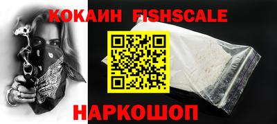 кокаин Аргун