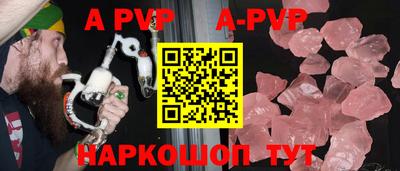 кокаин Апшеронск