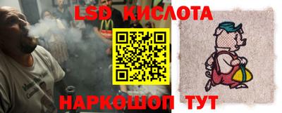 кокаин Апшеронск