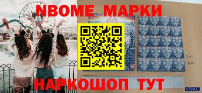 кокаин Аргун