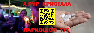 кокаин Апшеронск