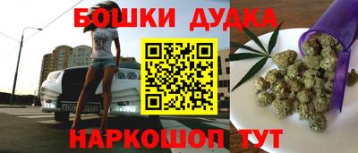 кокаин Аргун