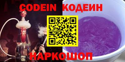 кокаин Апшеронск