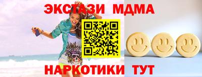 кокаин Апшеронск