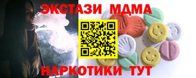 кокаин Аргун