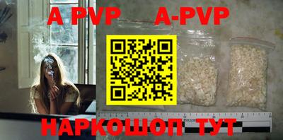 кокаин Аргун
