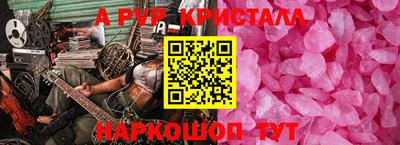 кокаин Апшеронск