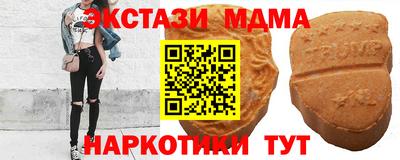 кокаин Аргун
