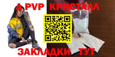 мдпв Апрелевка