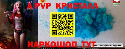 кокаин Аргун