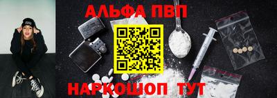 кокаин Аргун