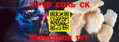 кокаин Апшеронск