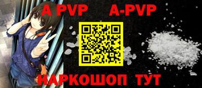 кокаин Аргун