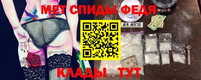 кокаин Апшеронск