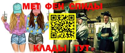 кокаин Апшеронск