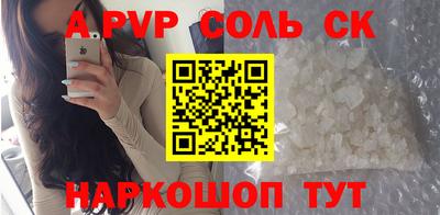 тгк Волгодонск