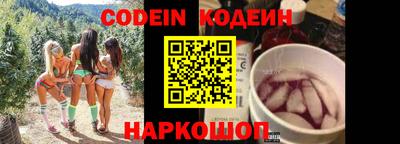 кокаин Аргун