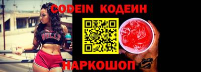 кокаин Апшеронск