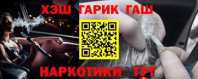кокаин Апшеронск