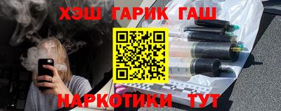 кокаин Апшеронск