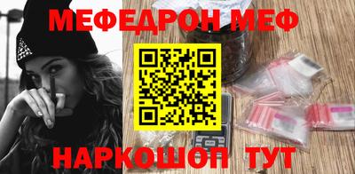 кокаин Апшеронск