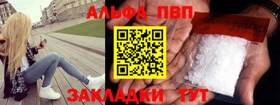 кокаин Апшеронск