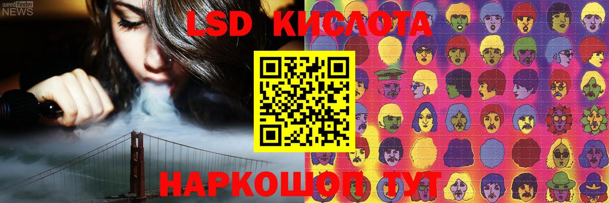 Лсд 25 экстази кислота  Лсд 25 экстази ecstasy  Братск  Вход с VPN 